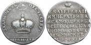 Token Coin 1762 year