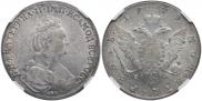 1 рубль 1779 года