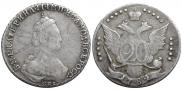 20 копеек 1784 года
