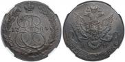 5 kopecks 1784 year
