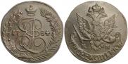 5 kopecks 1784 year