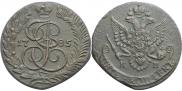5 копеек 1785 года