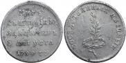 Token Coin 1790 year