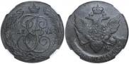 5 kopecks 1791 year