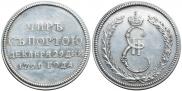 Жетон 1791 года