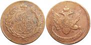 5 kopecks 1793 year