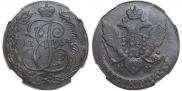 5 kopecks 1792 year