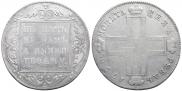 1 rouble 1798 year