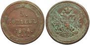 5 kopecks 1804 year