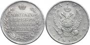 1 rouble 1810 year