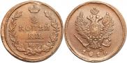 2 kopecks 1816 year