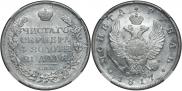 1 rouble 1817 year