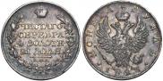 1 рубль 1823 года