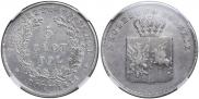 5 злотых 1831 года