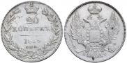 1 рубль 1849 года
