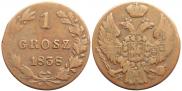 1 grosz 1838 year