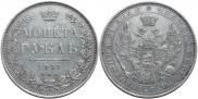 1 rouble 1851 year