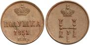 Polushka 1851 year