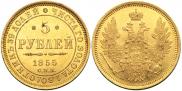 5 roubles 1846 year