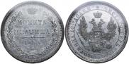 Poltina 1858 year