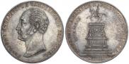 1 рубль 1859 года