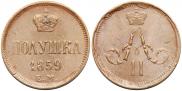 Polushka 1859 year