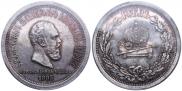 1 rouble 1883 year