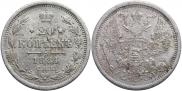 20 kopecks 1884 year
