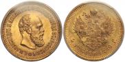 5 roubles 1886 year