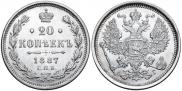 20 kopecks 1887 year