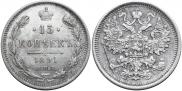 15 kopecks 1891 year