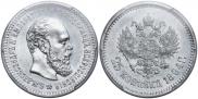 25 копеек 1894 года