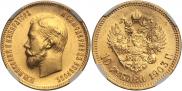10 рублей 1903 года