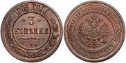 3 kopecks 1905 year