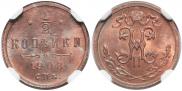 1/2 kopeck 1908 year
