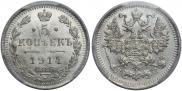 5 kopecks 1914 year