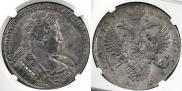 1 рубль 1733 года