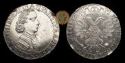 Poltina 1705 year