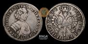 Polupoltinnik 1705 year