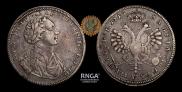 1 rouble 1710 year