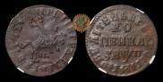 1 kopeck 1713 year