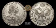 1 rouble 1719 year