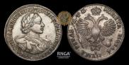 1 rouble 1720 year