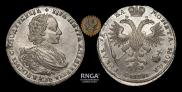 1 рубль 1721 года