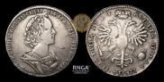 Poltina 1724 year