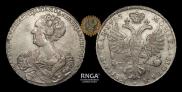 1 рубль 1725 года