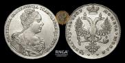 1 rouble 1727 year