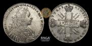 1 rouble 1728 year