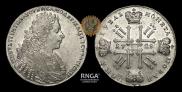 1 rouble 1728 year