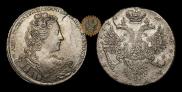 1 rouble 1730 year